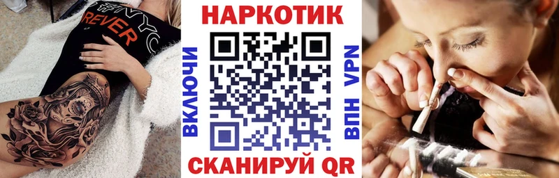Купить закладку Гашиш  Бошки Шишки  Меф  Коркино