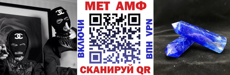 АМФЕТАМИН 97%  Купить закладки  Коркино 
