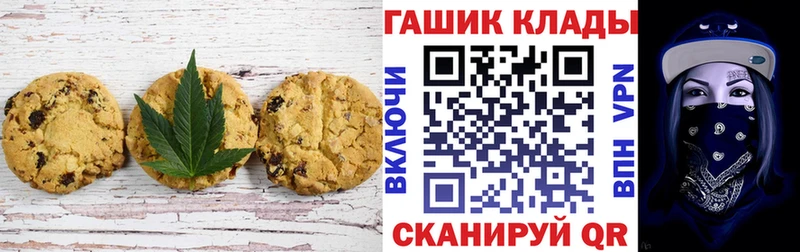 Купить где  Коркино  Cannafood конопля 
