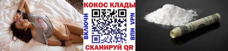 Купить где  Коркино  Кокаин Колумбийский 