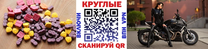 Купить  Коркино  ЭКСТАЗИ mix 