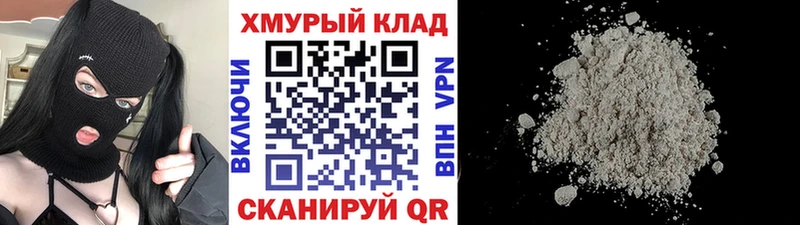 Купить  Коркино  ГЕРОИН белый 