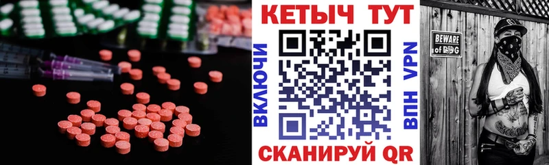 Купить закладки  Коркино  Кетамин ketamine 