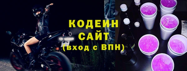 амфетамин Аркадак