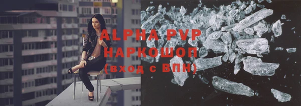 амфетамин Аркадак