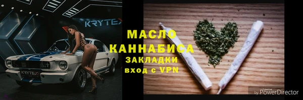 МДПВ Армянск