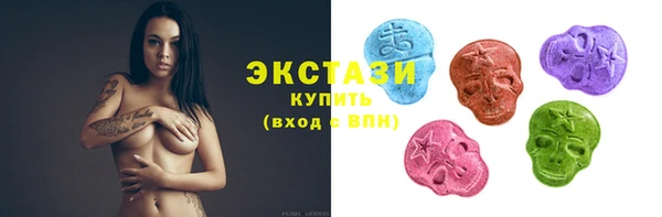 спайс Арсеньев