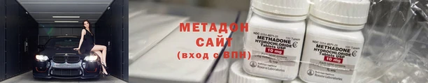 амфетамин Аркадак