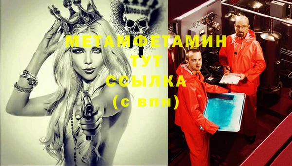 амфетамин Аркадак