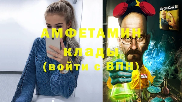 амфетамин Аркадак