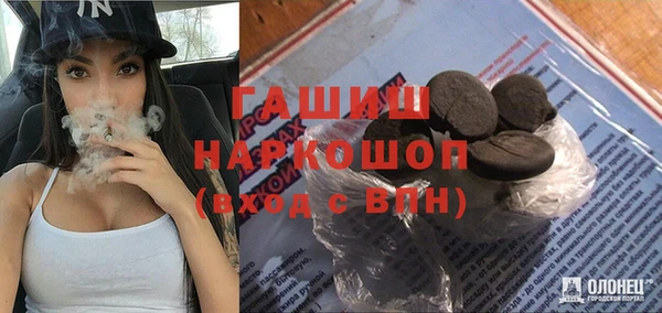амфетамин Аркадак