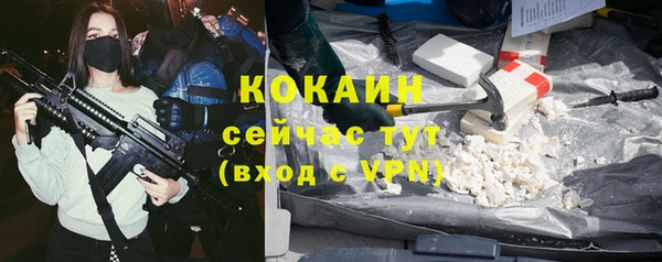 амфетамин Аркадак