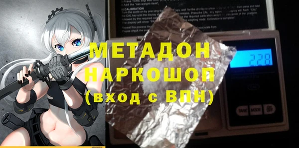 амфетамин Аркадак