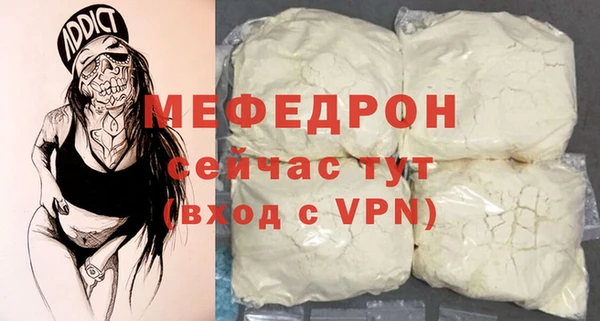 амфетамин Аркадак