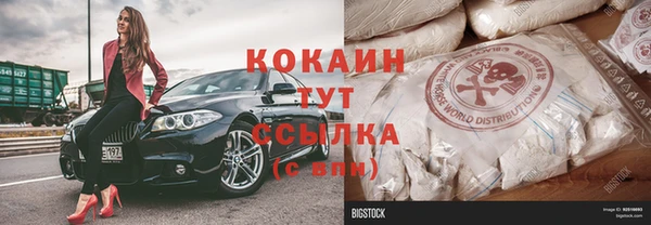 амфетамин Аркадак