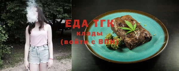 амфетамин Аркадак