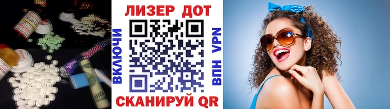 Купить  Коркино  Лсд 25 экстази ecstasy 