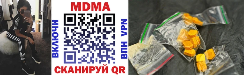 MDMA crystal  Купить где  Коркино 