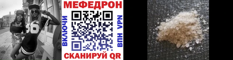 Купить  Коркино  МЯУ-МЯУ 4 MMC 