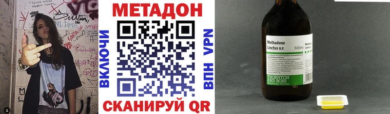 Купить где  Коркино  МЕТАДОН белоснежный 