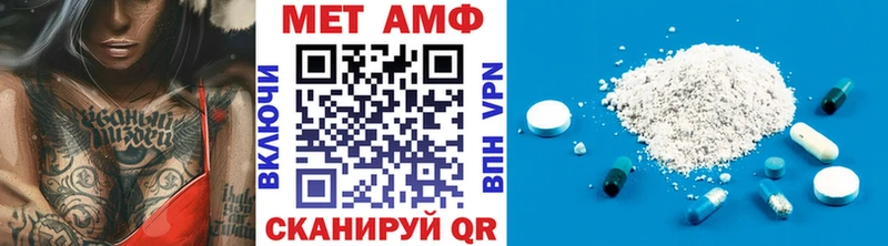 Метамфетамин мет  Купить  Коркино 